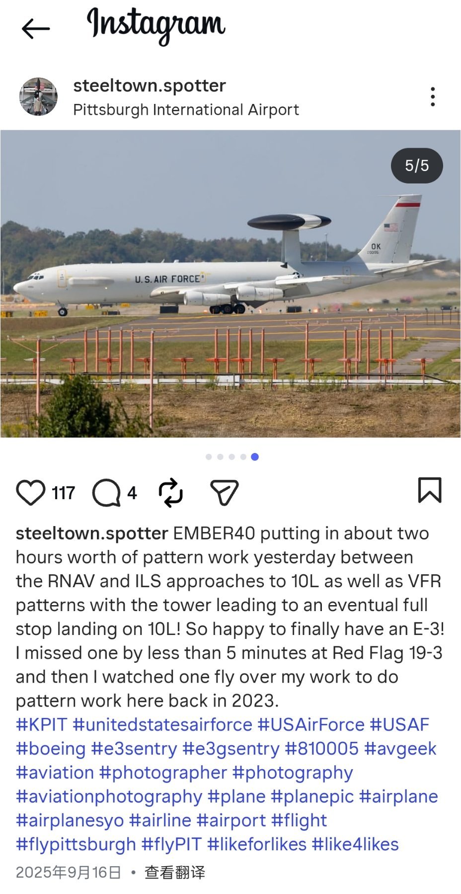 可以确定的是，真有一架数字编号为0005、垂尾上有红色标识条的E-3预警机，而且