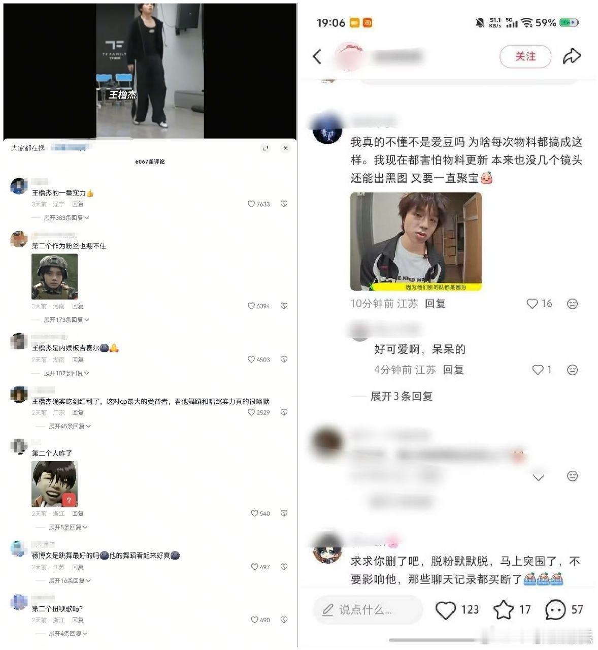 tg每次物料都是对观众眼睛的洗礼 