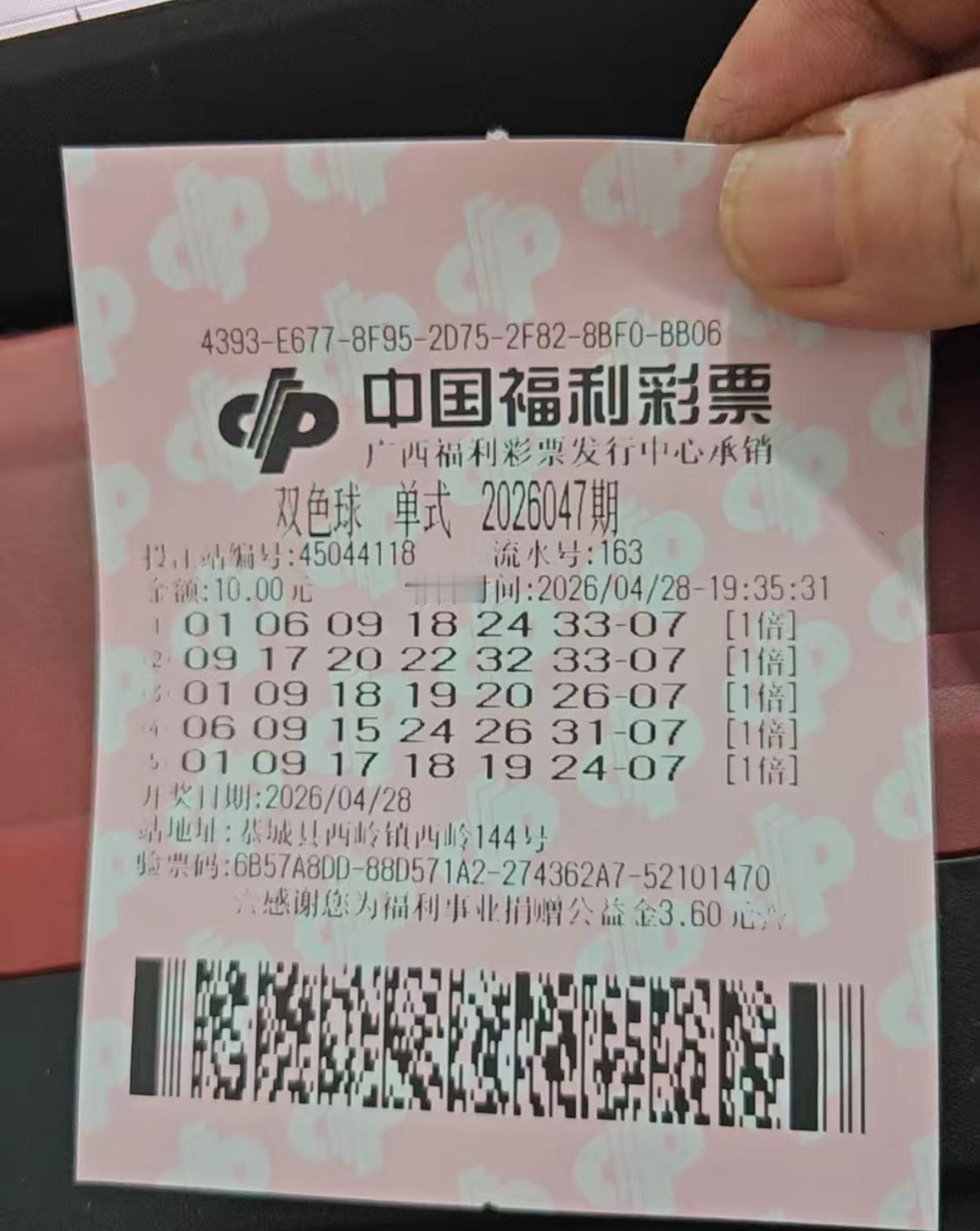 独蓝一波，追了好久的07终于现身了，上一次出现就没有逮住，这一次出现终于逮住，虽