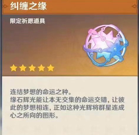 原神[超话]  原神5.3版本就要来了，你现在攒了多少粉球啦？ 