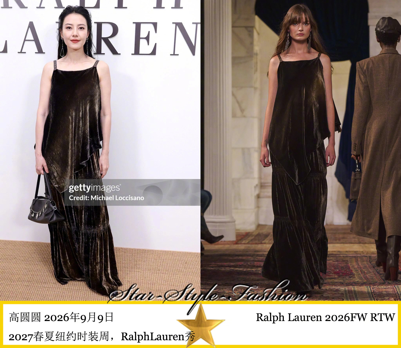 高圆圆身着ralph lauren2026秋冬系列深咖色丝绒吊带长裙亮相。 ​​