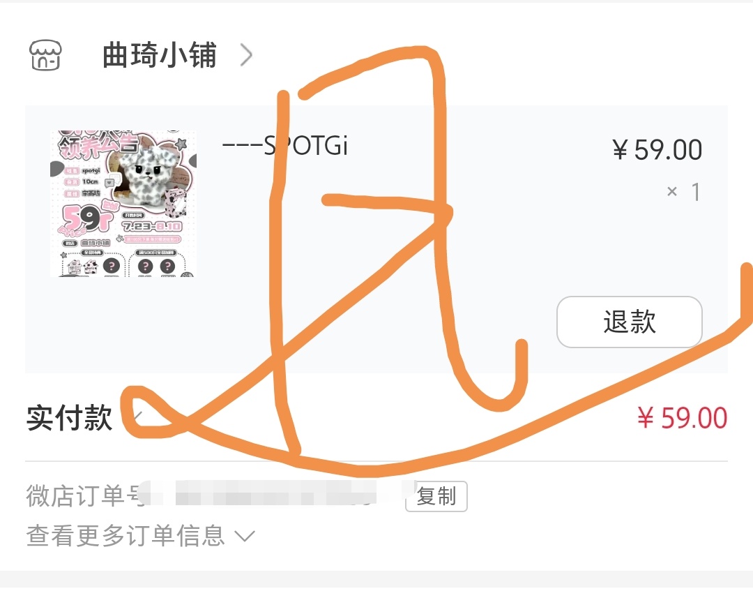 宝贝回家🥺 