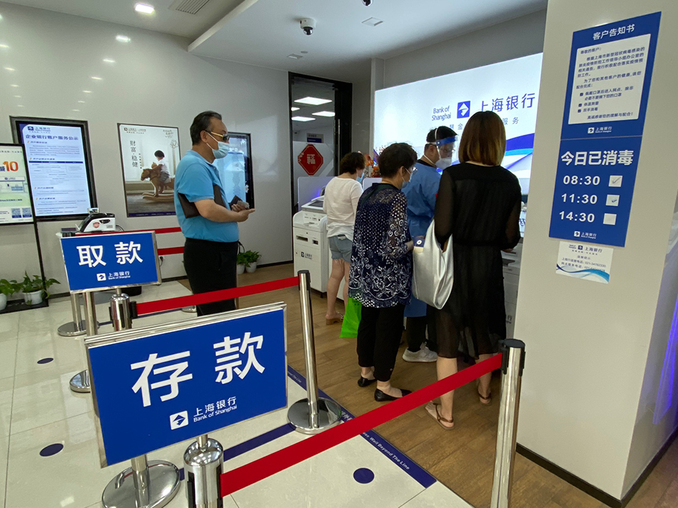 上海的银行门口排长队有缓解, 但客户反映业务窗口数量有点少