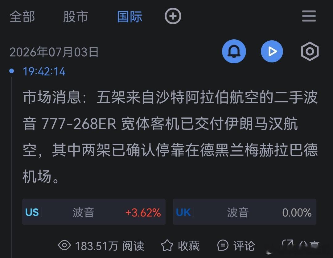 哦 