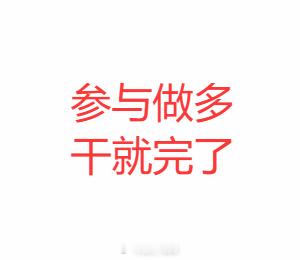 实时操作指令更新：参考：4122-4120参与做多防守：4105位置目标：414