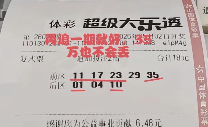 原本要继续追的，因为被父母逼去相亲，而把这个事给耽搁了，虽然被相亲女孩给看中了，