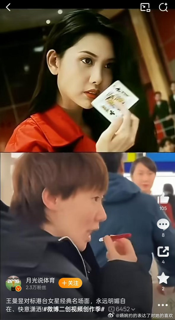 妈耶 