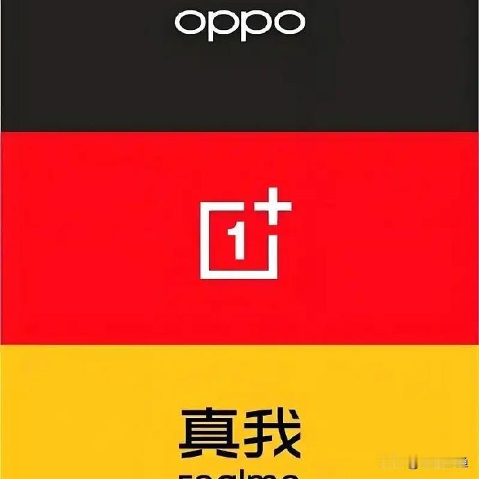 最近数码圈有个挺实在的消息：真我（realme）手机正式回归OPPO旗下统一运营