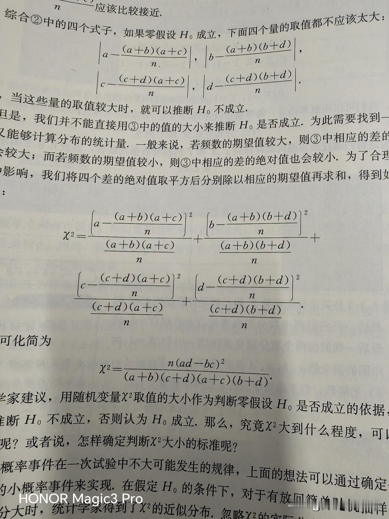 高中数学里的卡方经常被写成x
       高中数学独立性检验，人教版原来的老教