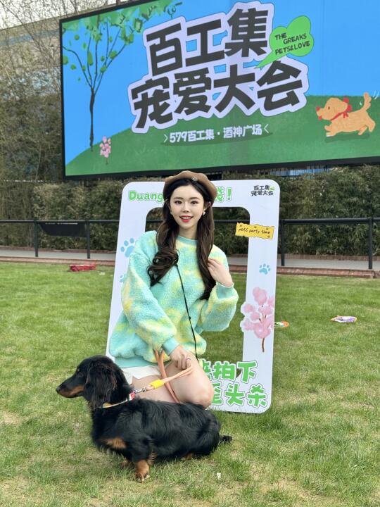 交个爪友吧！济南宠物社交派对萌翻了！