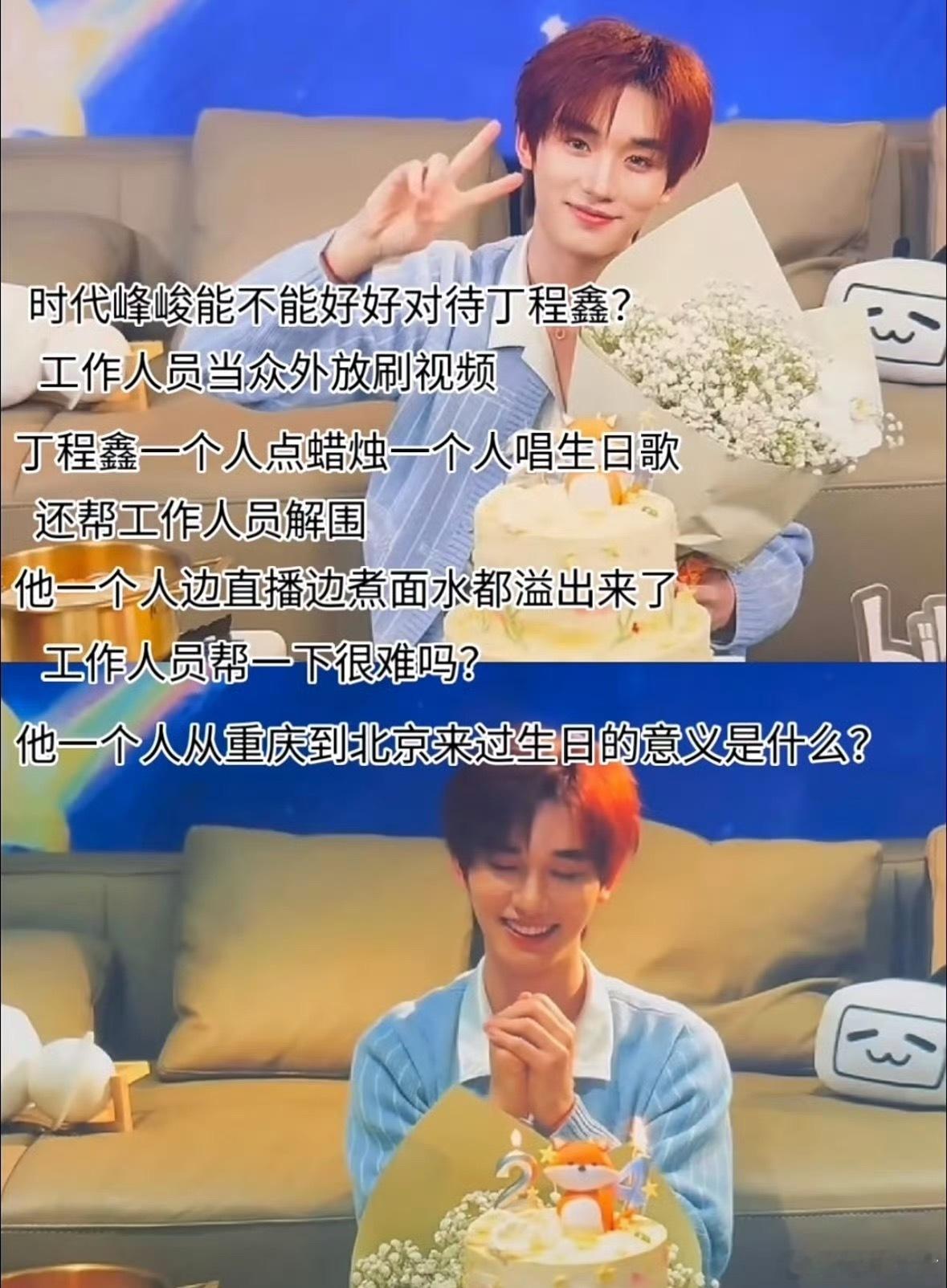 时代少年团 单飞朱志鑫粉丝闹单飞不是没道理的，Prada全球广告、珠宝秒切，时尚