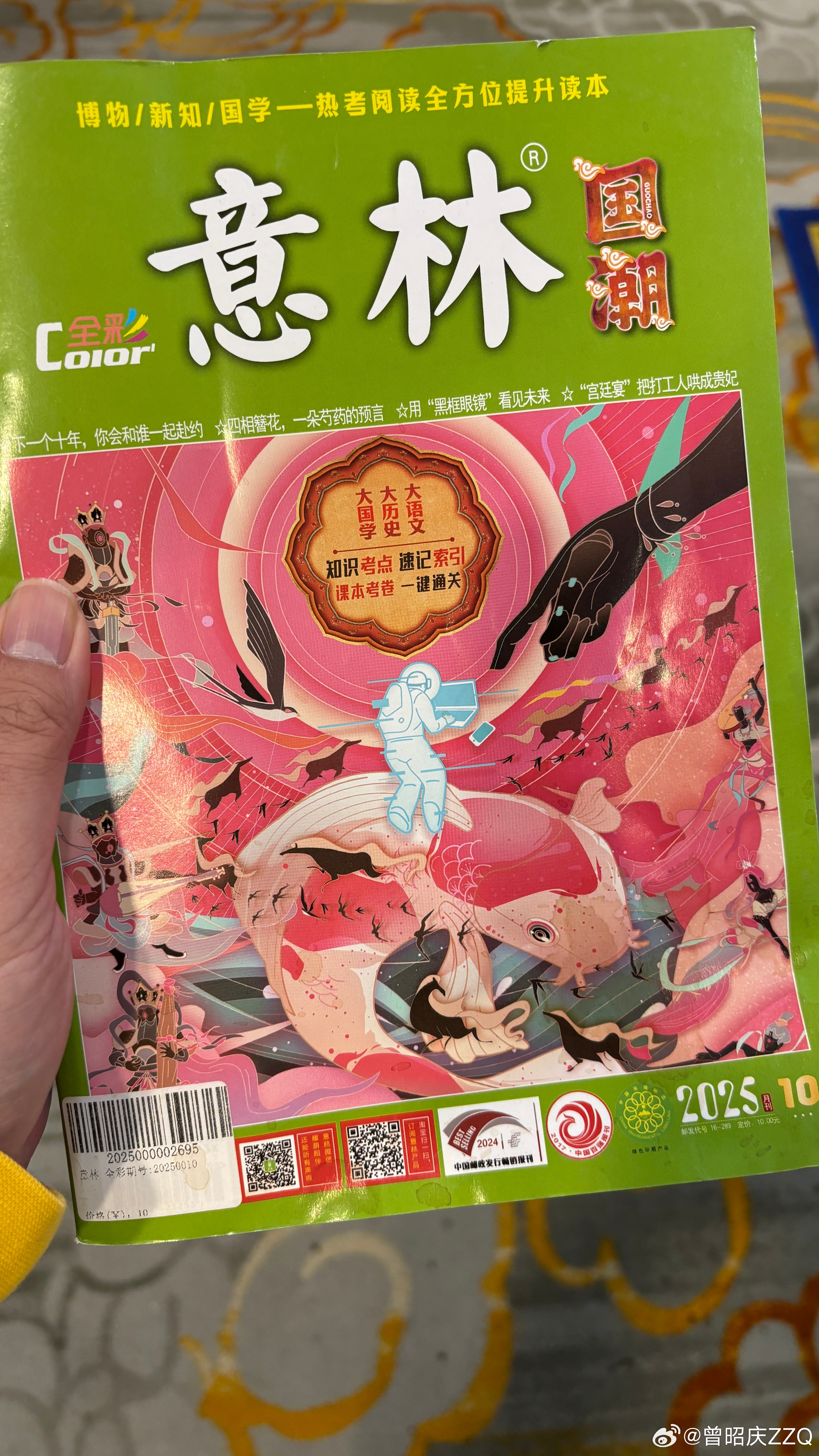 早起阅读[doge] ​​​