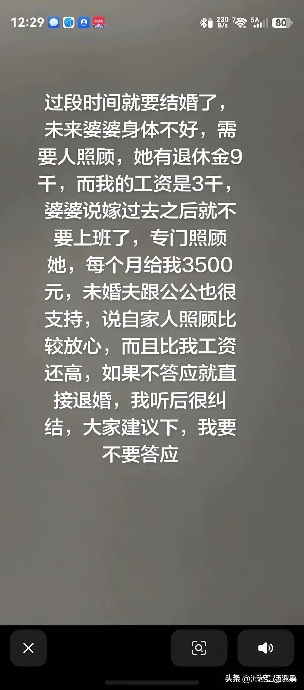 这事你得算账：
你出去工作，8小时3000，长期，可能还涨。
在家也是工作，24