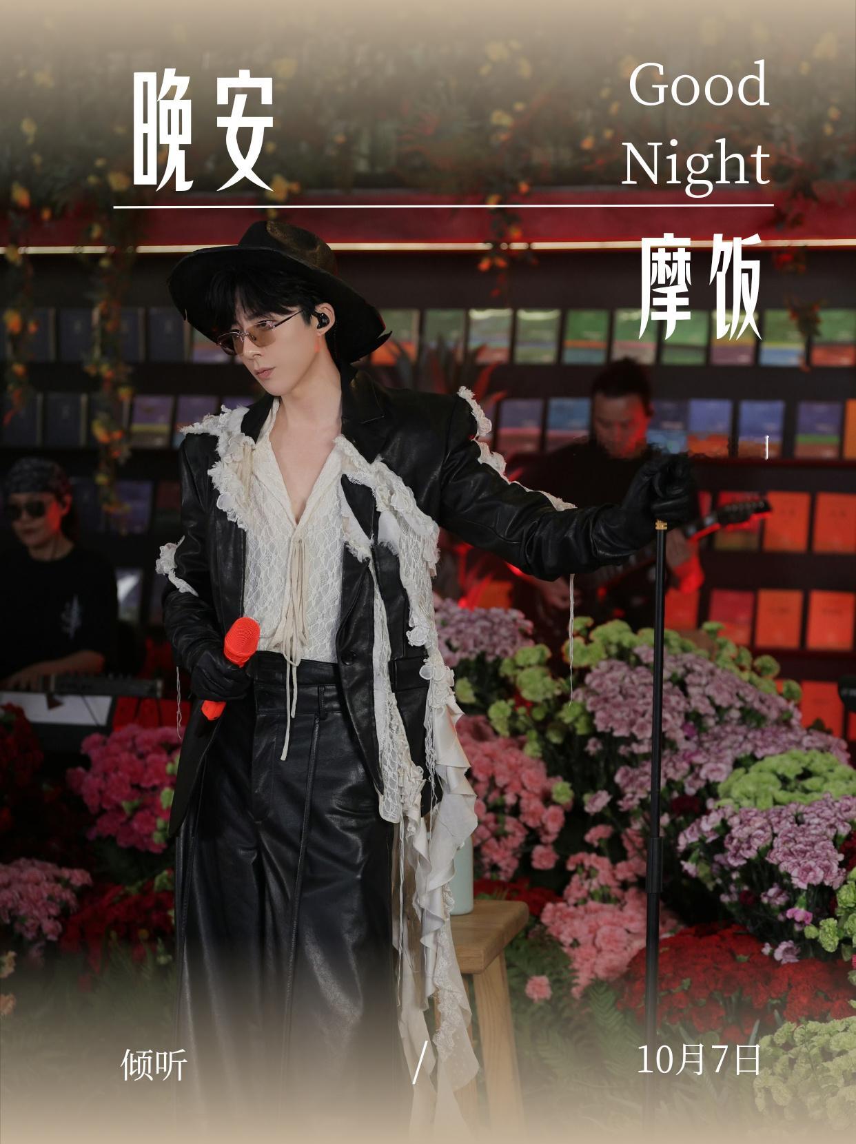 刘宇宁新歌我想 | 腾讯音乐由你榜 | 摩登兄弟晚风温柔，月色静谧，允许自己松弛