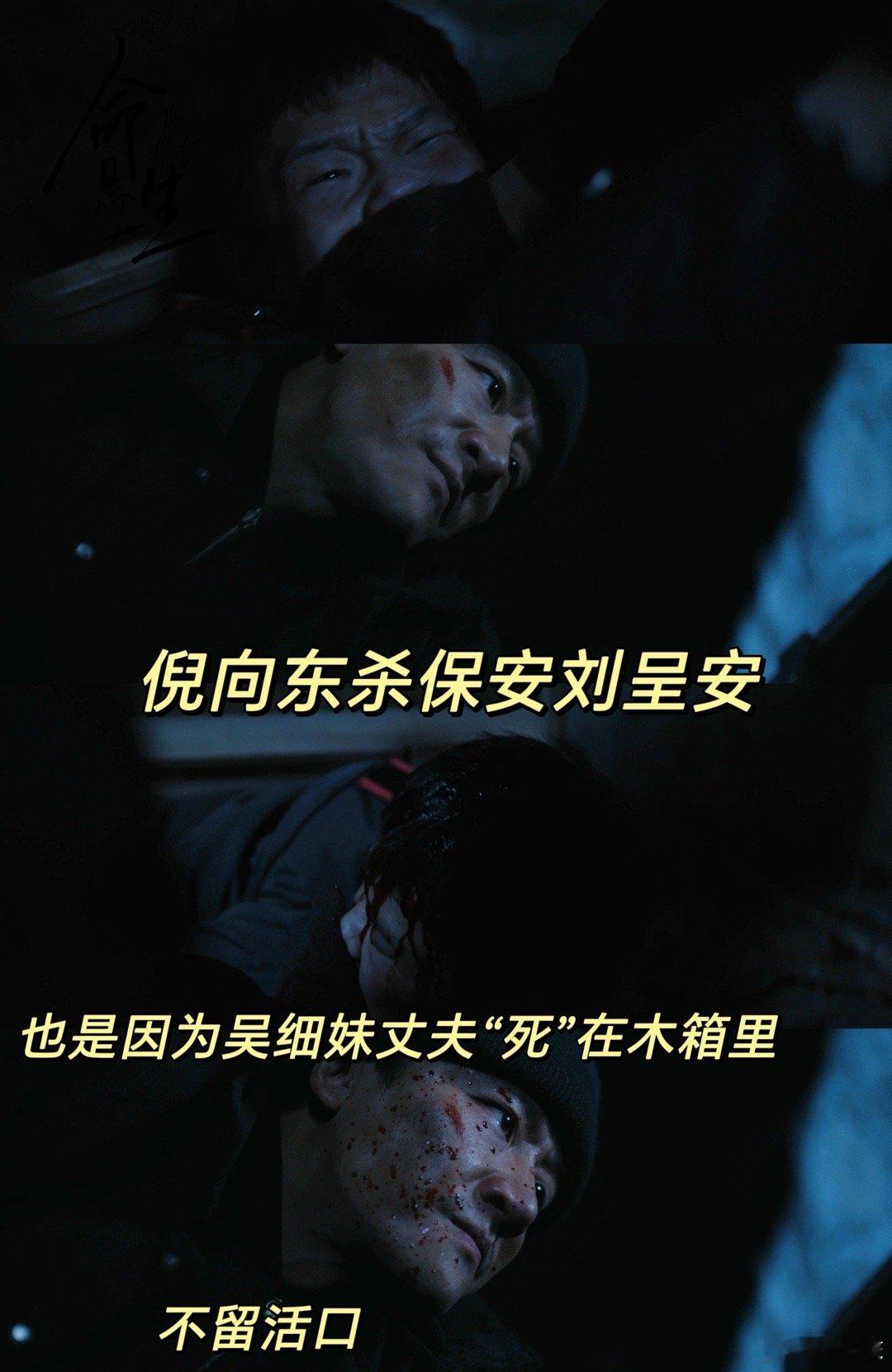 命悬一生五条命案关联同一个女人 李庚希演技爆发力太绝！从《小欢喜》英子到《命悬一