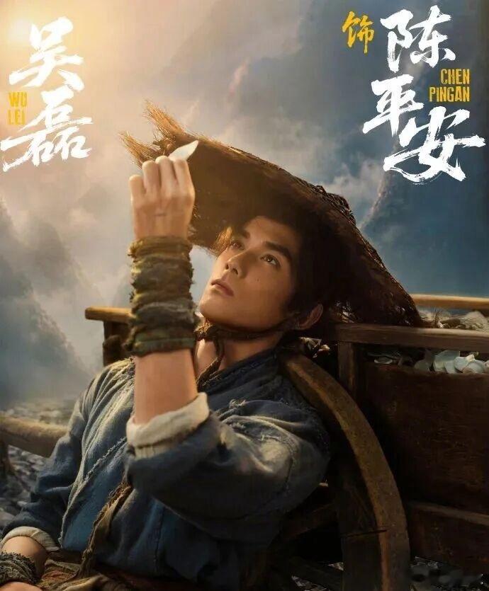 吴磊 剑来唯一领衔《剑来》全阵容官宣真的狠狠排面！吴磊是全剧唯一领衔主演，名单单