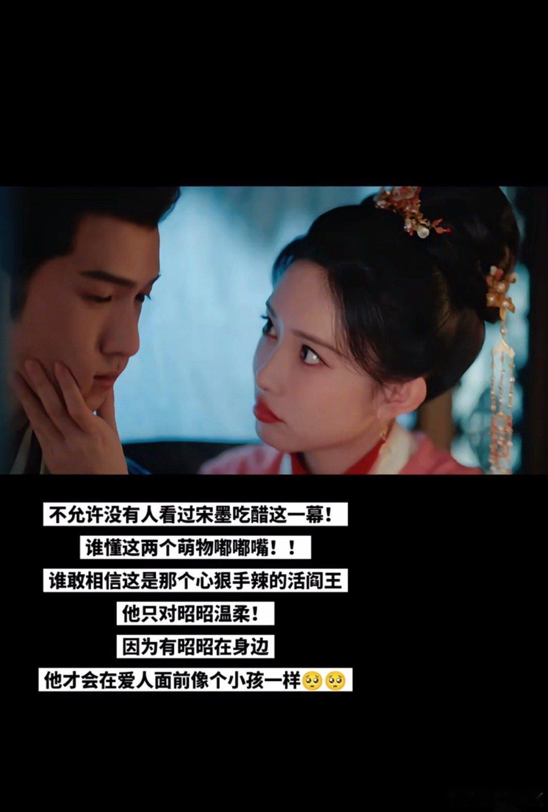 这里就应该加一个孟姐主动的吻，谁懂孟子义｜窦昭｜李昀锐｜宋墨电视剧九重紫[超话]