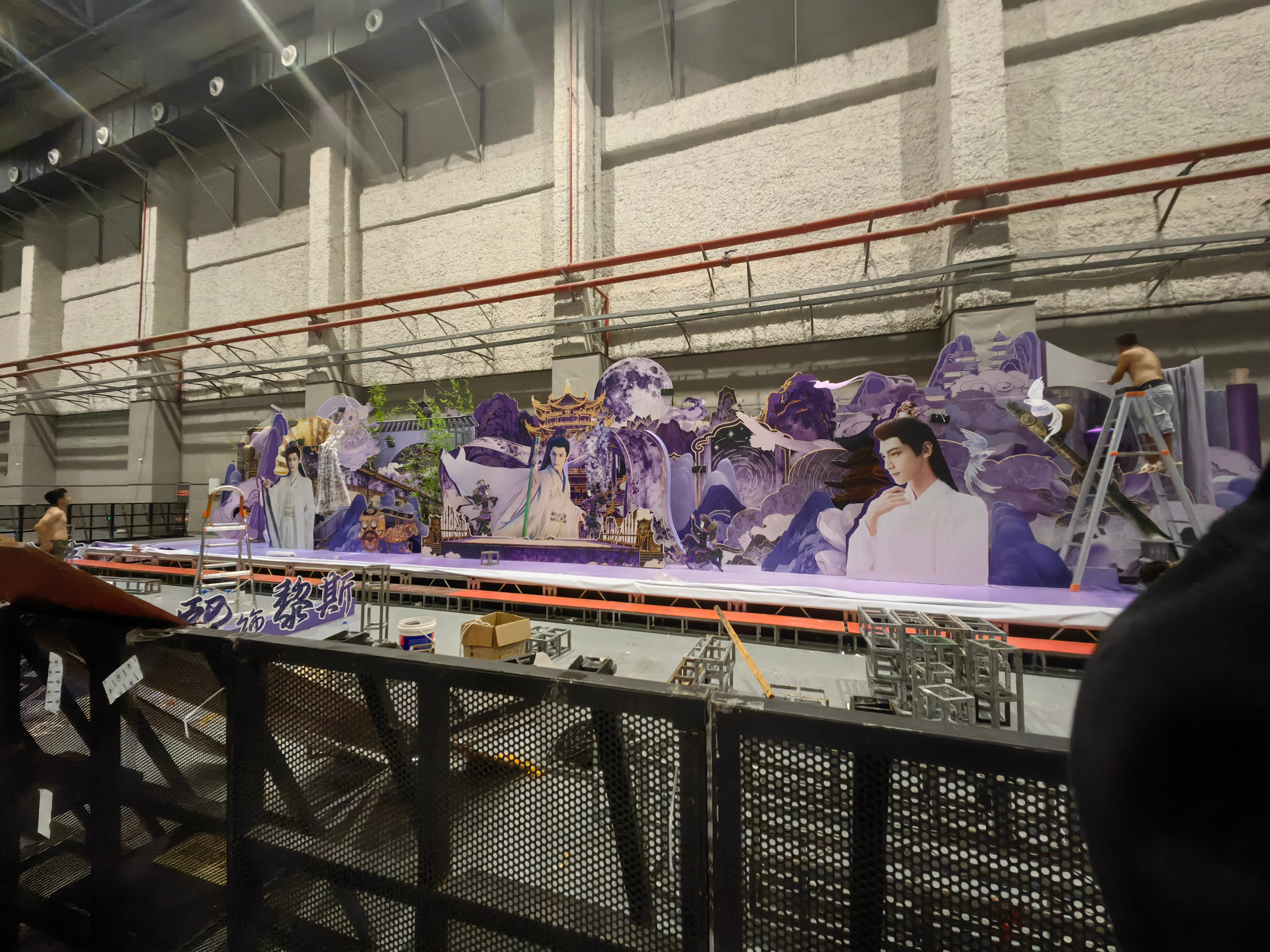 祝我生日快乐26岁跟着罗云熙跑了横店 杭州 上海 苏锡常 西安宝鸡 绍兴 阜阳蚌