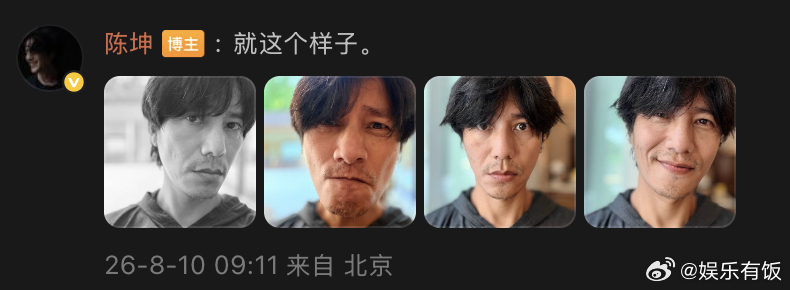 陈坤最新胡茬自拍 哥终于更新啦！看来哥在不出来的日子里有在认真生活什么时候把胡子
