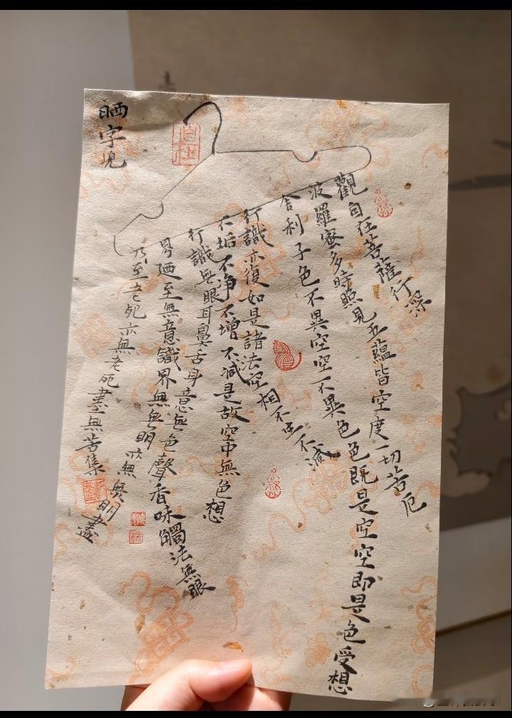 才华是时候拿出来晾晒啦…