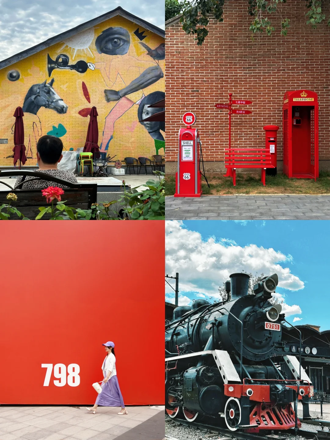 在北京，适🈴一个人呆一下午的地方（9/99）💜