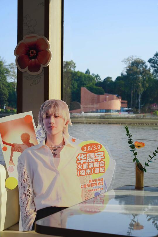 号外号外🔥福州版“忒修斯的船”即将启程❗