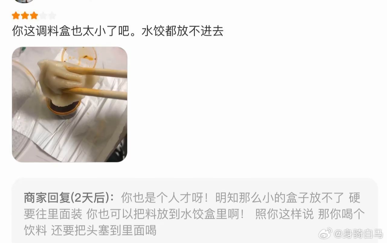 都说了没头没尾的东西不要使劲往卵细胞身边凑。 