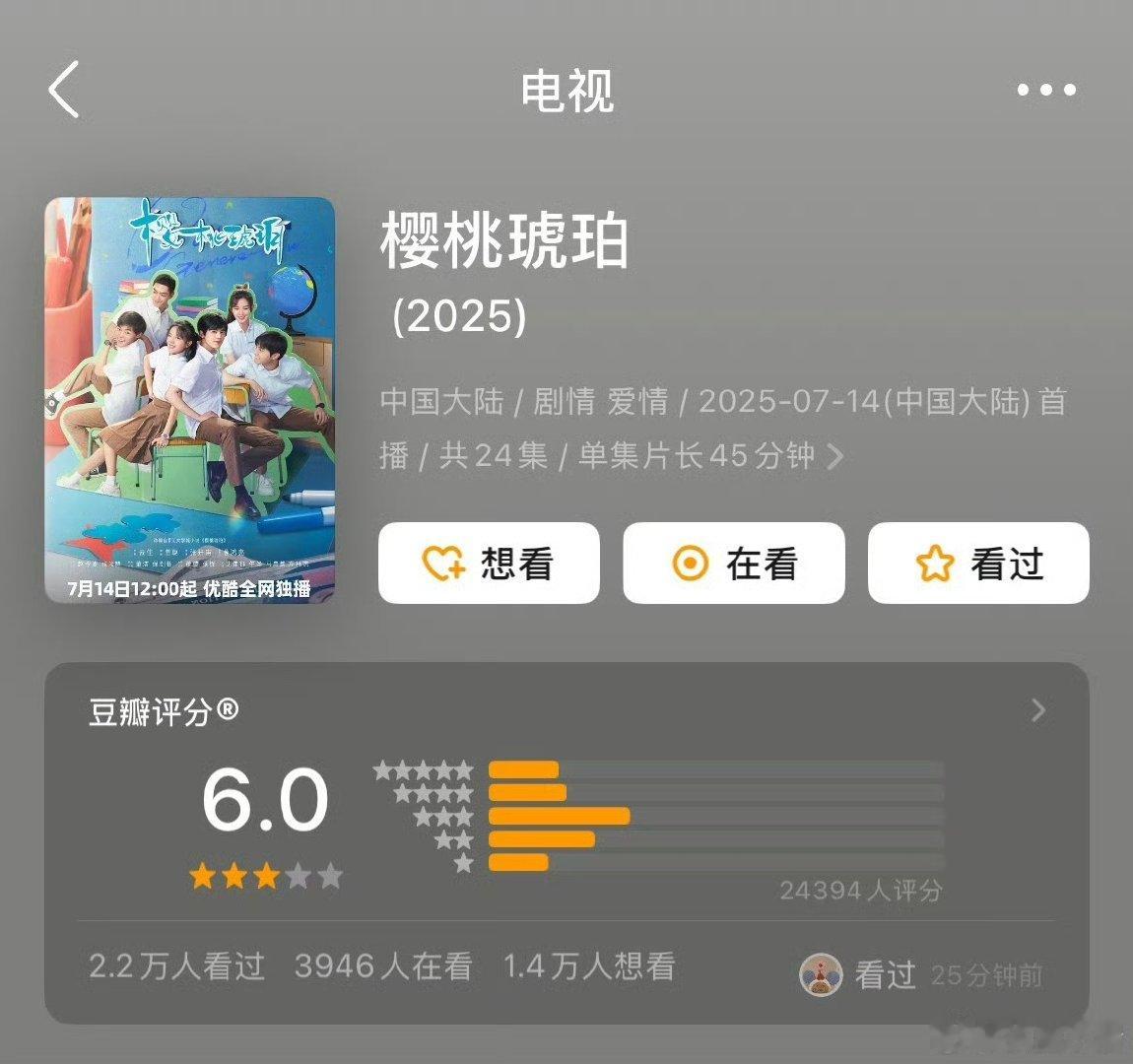 赵今麦张凌赫樱桃琥珀6.0樱桃琥珀6.0 赵今麦张凌赫樱桃琥珀6.0[求关注][