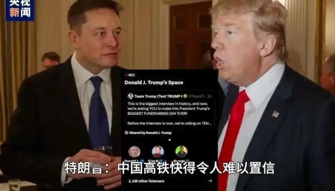 特朗普又开启夸赞中国模式，背后有何玄机？

9月16日，特朗普又夸中国了，可这次