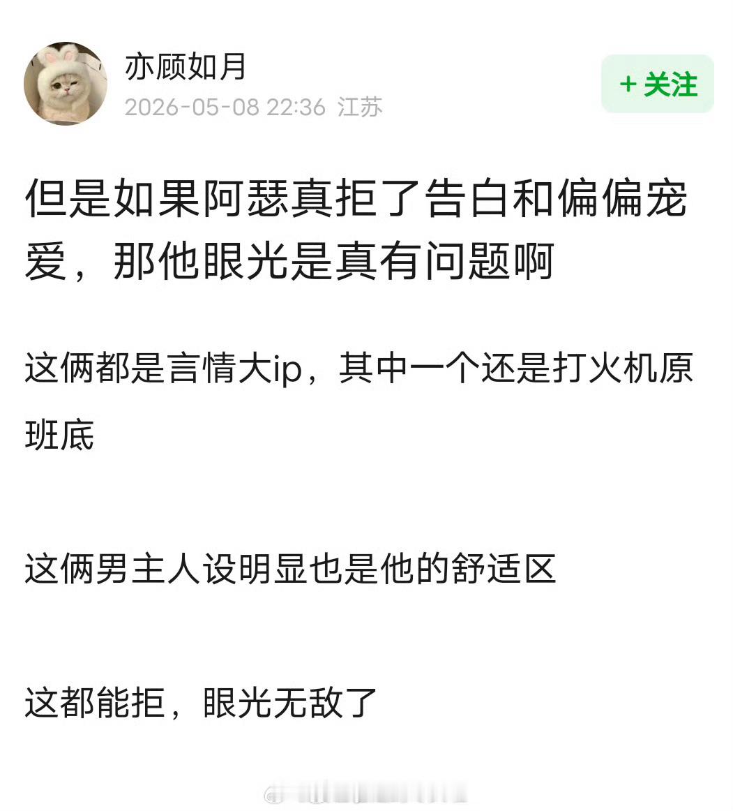来看看阿瑟下个饼到底是什么 