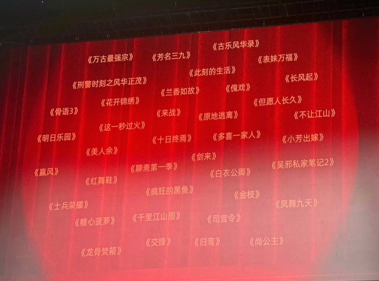 期待这个大居中的《十日终焉》