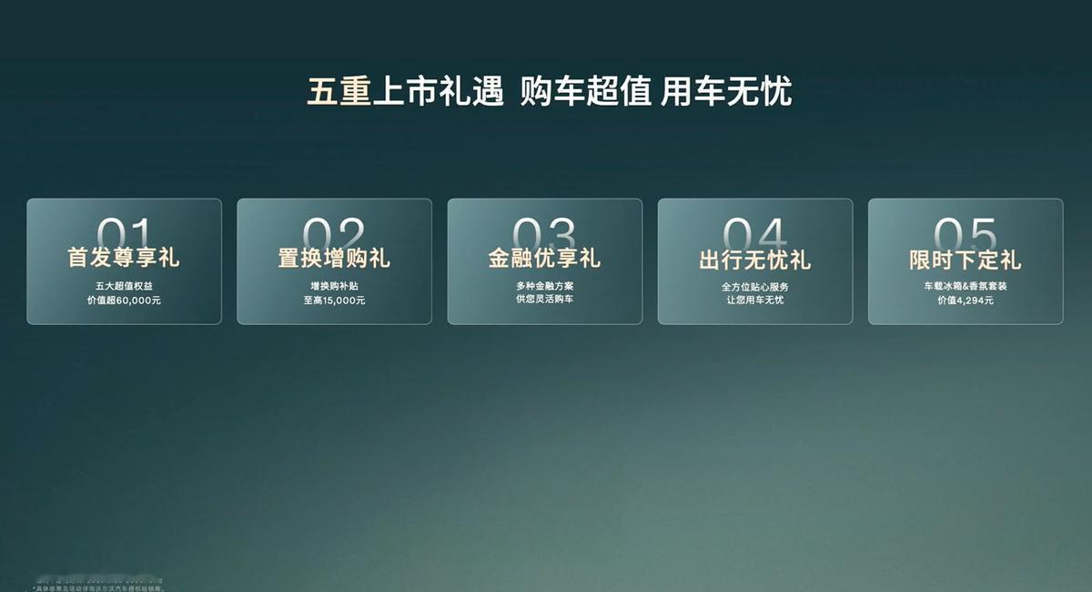 9月26日晚，随着沃尔沃全新XC70以极具竞争力的26.99万元起售价正式上市。