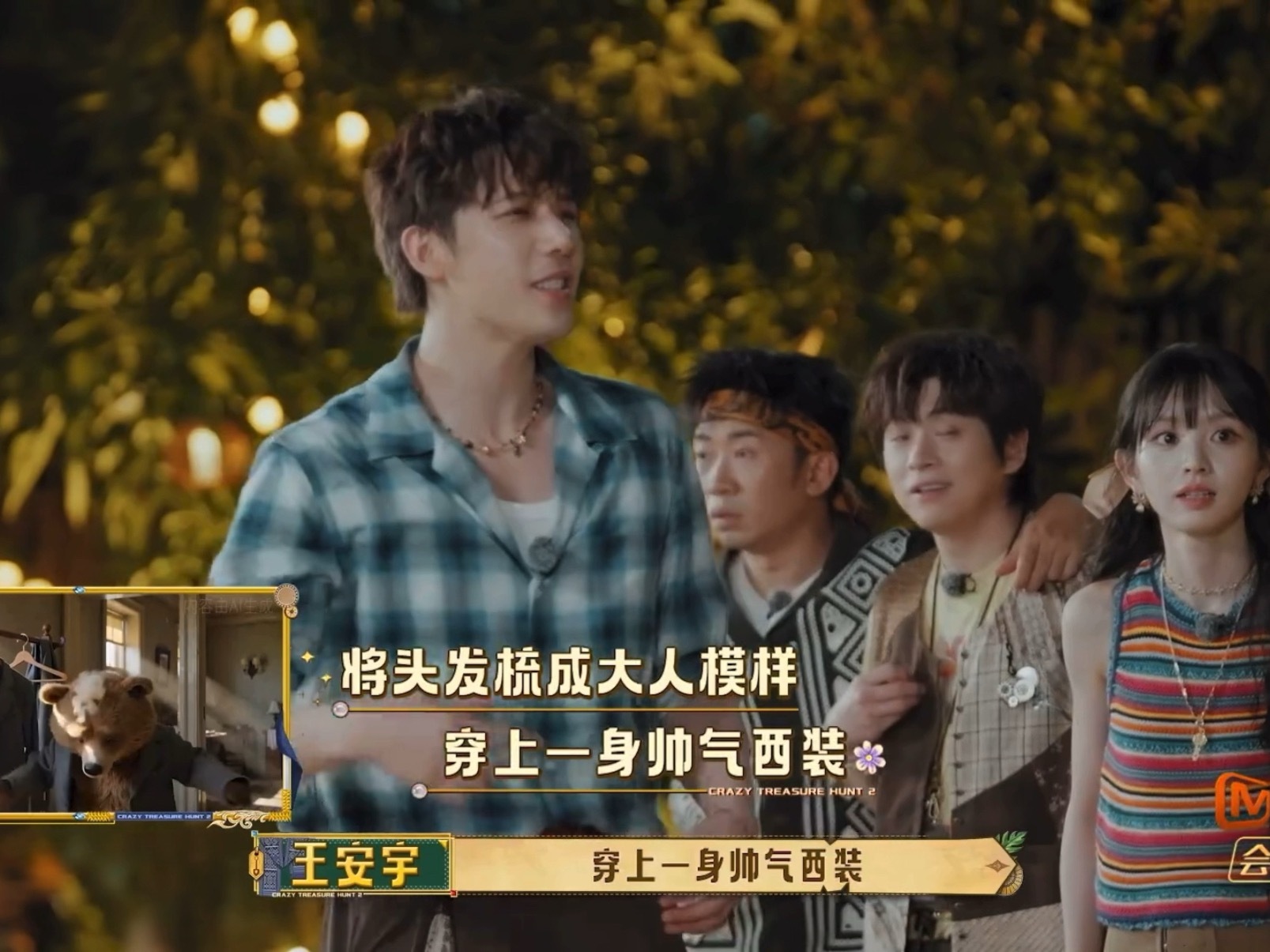 王安宇猜歌只需一秒小意思老王哥那可是中华小曲库来的，小小猜歌游戏手拿把掐快到只需