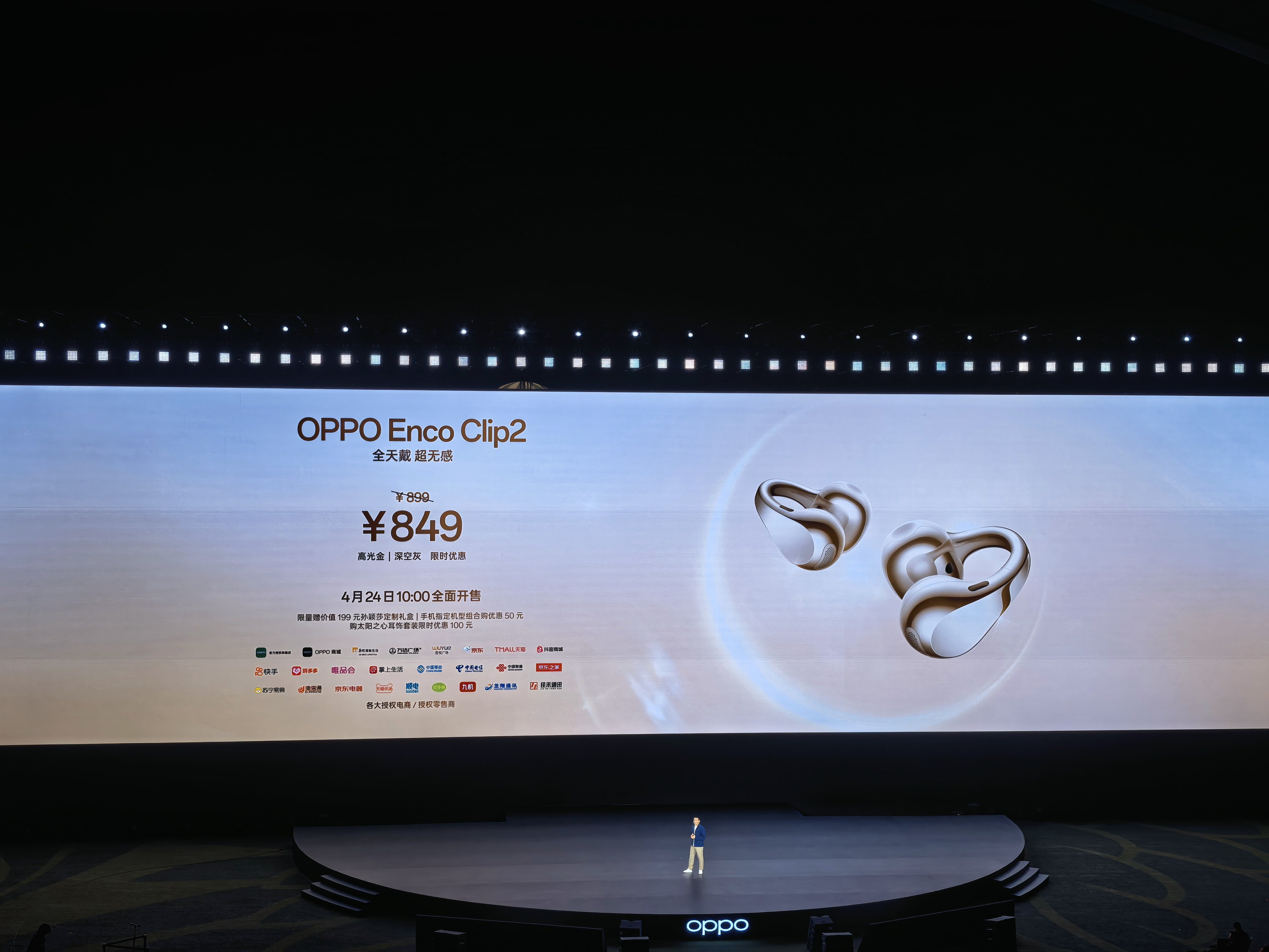 绿厂新旗舰比预期价格要有诚意很多呀。OPPO Find X9s Pro售价529