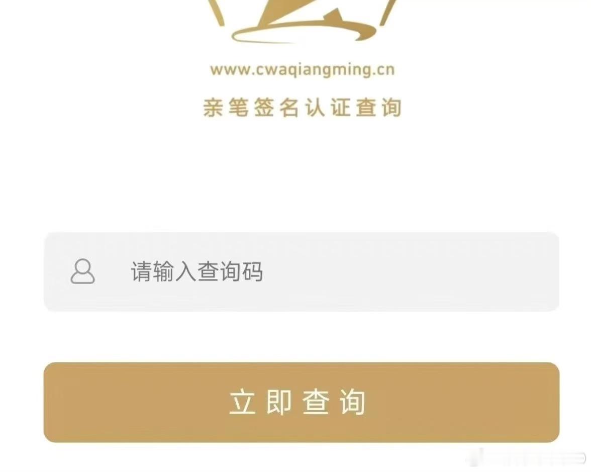 【CWA认证✔️】孙颖莎王楚钦马龙樊振东陈梦王曼昱亲笔签名乒|||乓球套装✔️签