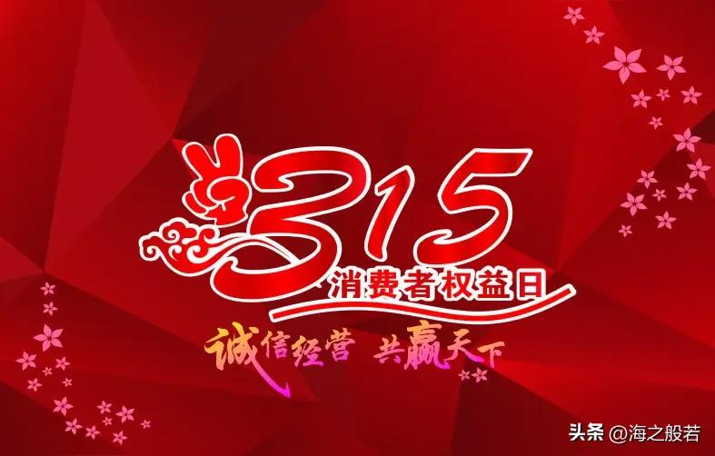 3.15过后，让我深有体会，我的胃就是尺 。

不吃垃圾食品，油炸食品，地摊上的