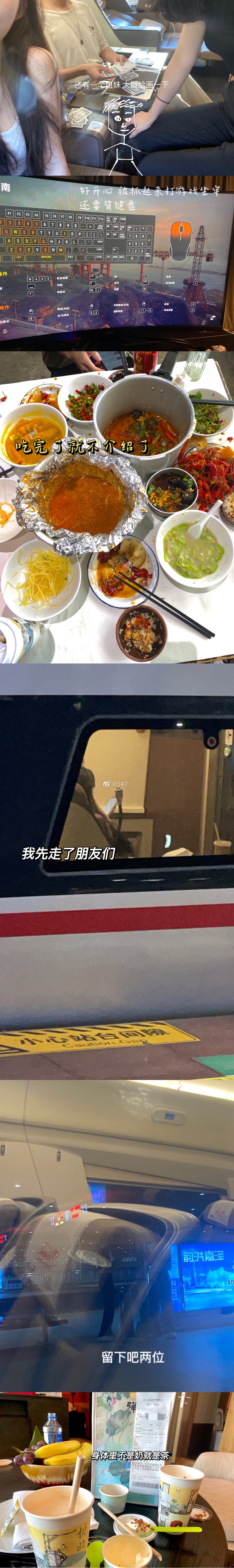 几个月的碎碎念初秋记得添衣 plog 2  ​​​