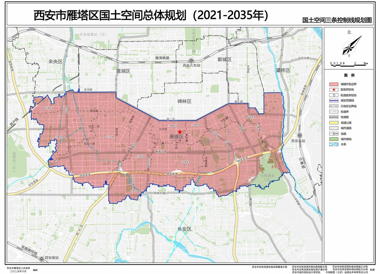 雁塔区国土空间总规公布，行政辖区面积151.44平方公里，目标建设科创引领、时尚