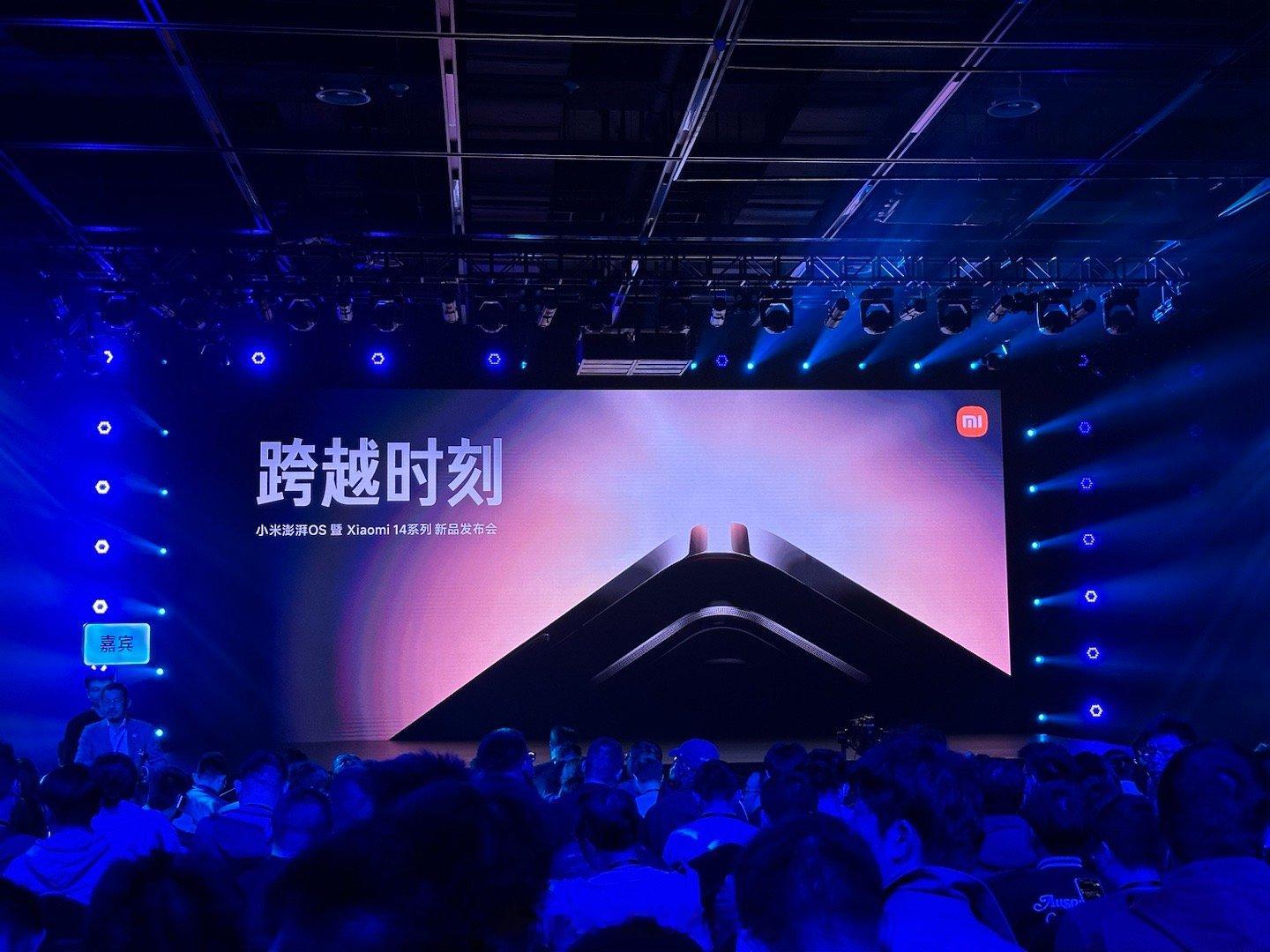 到了，小米14马上就来[喵喵]  ​​​