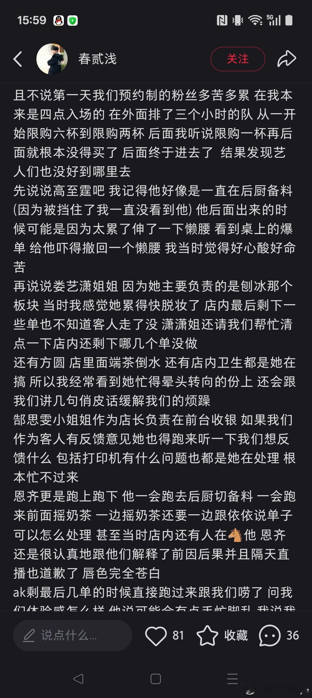 天啊好命苦。 