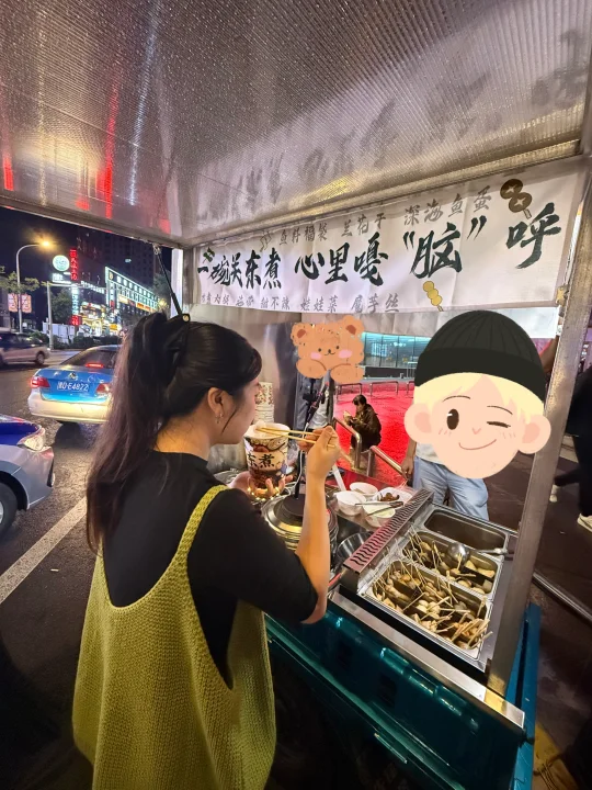 佳木斯zhui好吃的关东煮诞生啦🎂