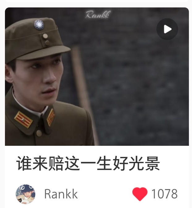 我不行了 刷到这个视频哭死我了😭林楠笙😭😭😭😭😭😭😭😭😭😭
