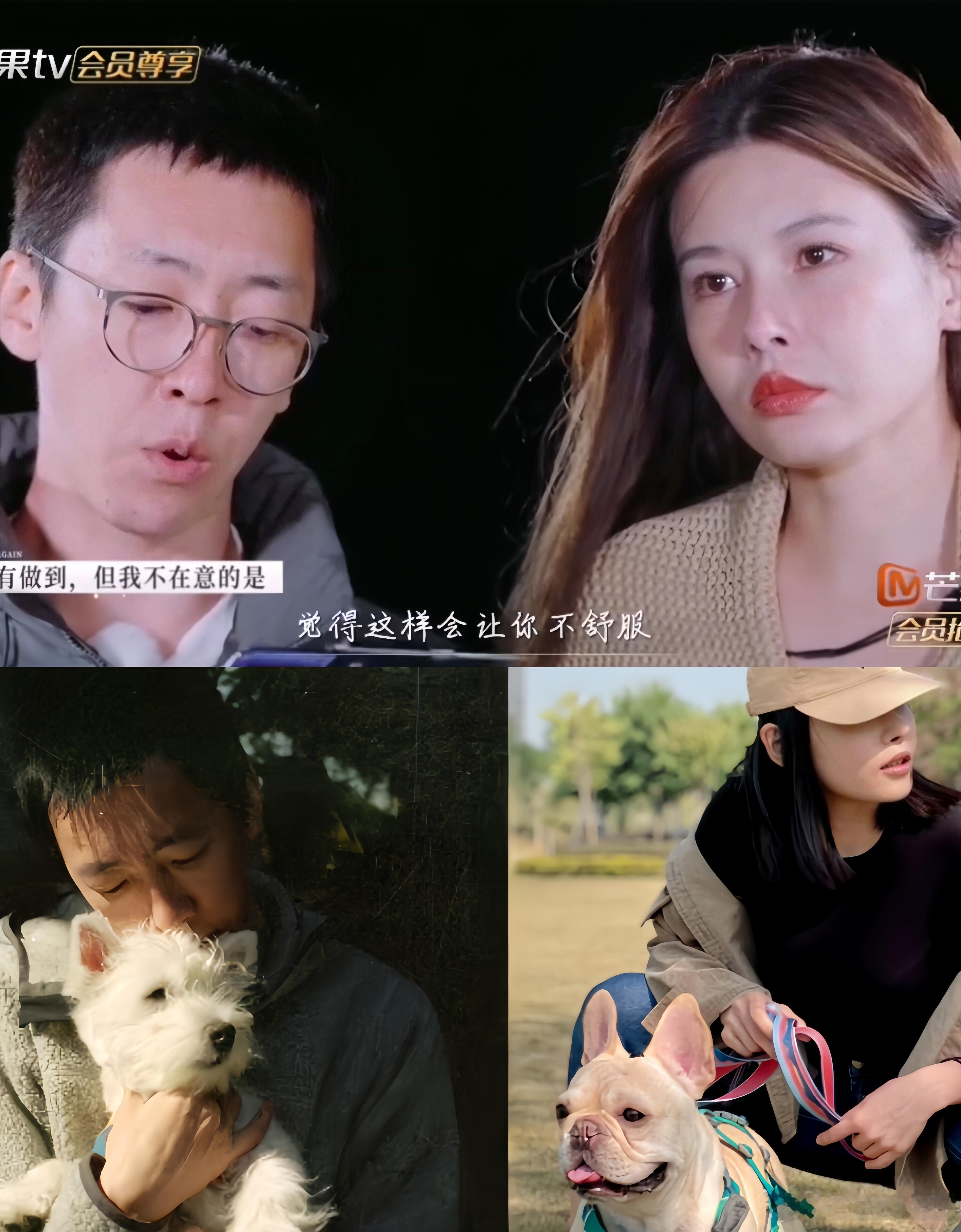 留几手气死人了  留几手拿葛夕的抑郁药装成是他的   只有我在想他们分开两只狗怎