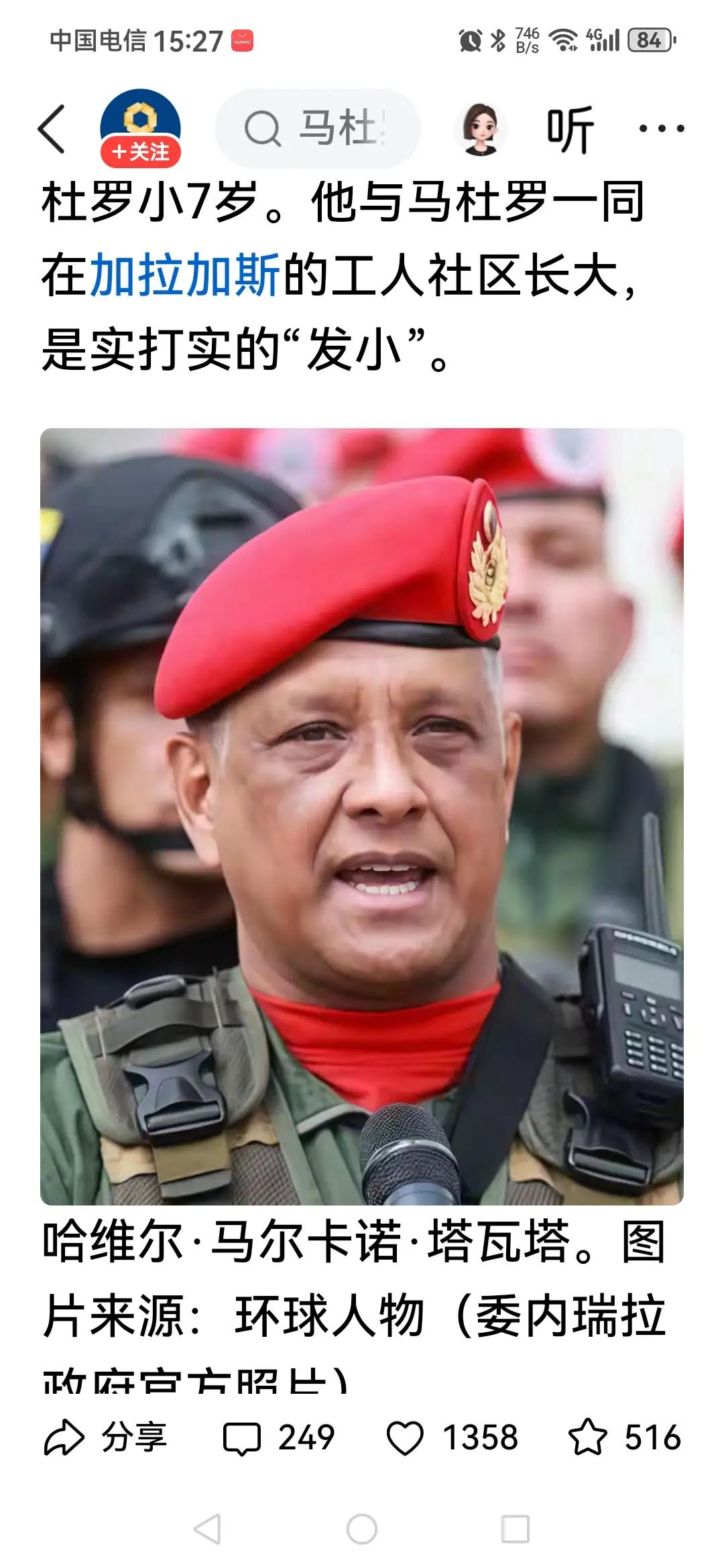 内部的敌人往往比正面的敌人更危险，因为正面的敌人在明处，内部的敌人在暗处，而且有