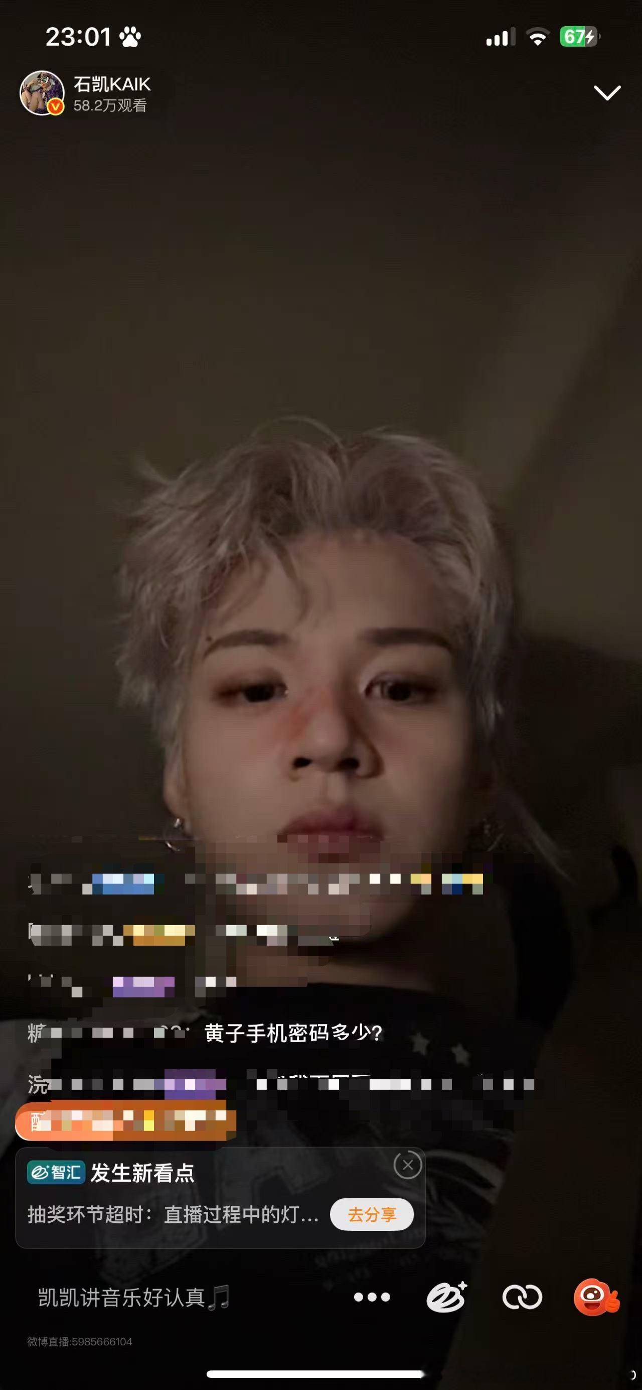 我笑喷了 