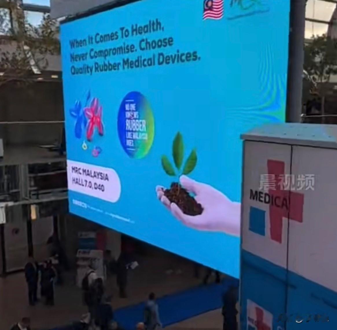 近日，2025年杜寒尔多夫国际医疗器械设备展在德国开幕，大量中国企业参展……
 