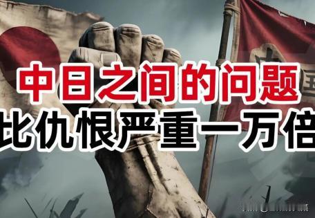 一直有个疑问，为什么中日一有冲突的时候，在中国的日本人没听说抢着回日本的，起码表