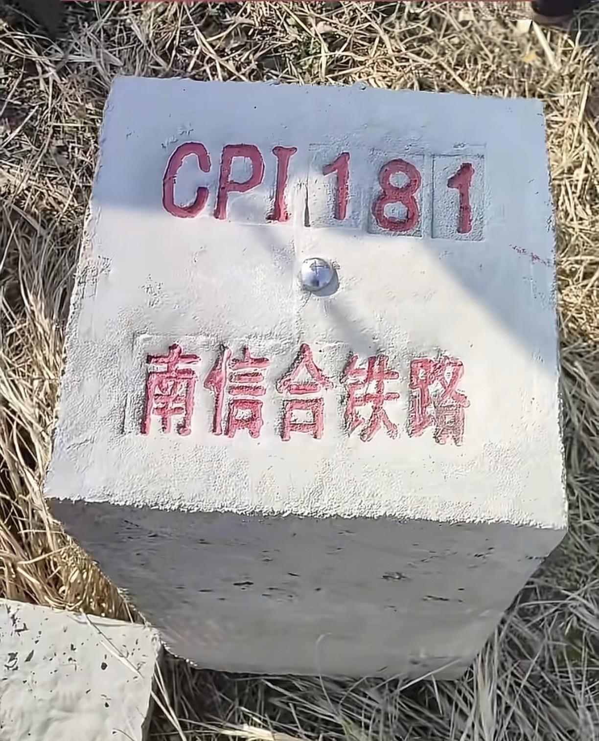 ［南信合高铁建议书获批，是“准生证”，不是“开工令”］
        近日，国