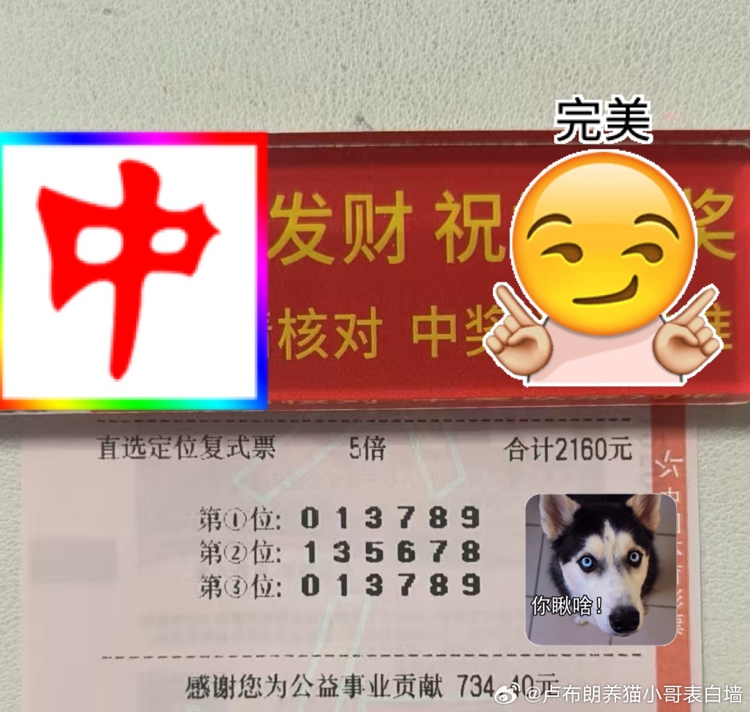 10.8今日排列三分享排列三推荐 真正的赢，不是赢得了对方，而是通过对方，遇见了