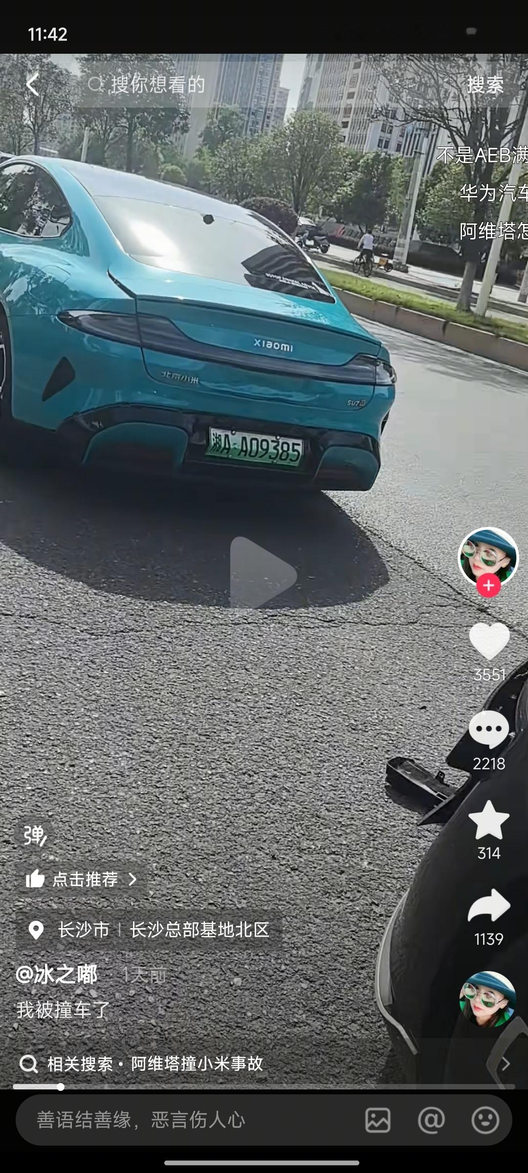 戏剧性一幕：阿维塔追尾小米SU7。易车网AEB测试满分的神车，追尾了测试中垫底的